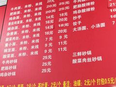 -梯坎面(洪崖洞店)