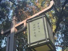 -南阳卧龙岗武侯祠