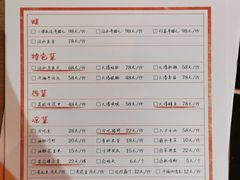 -拈一筷子·宜宾江湖菜(十一街店)