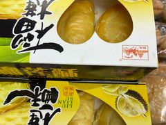-宫廷糕点铺(人民中路店)