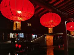 -乌村