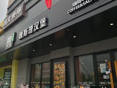 -魏斯理汉堡(西安沣东吾悦店)