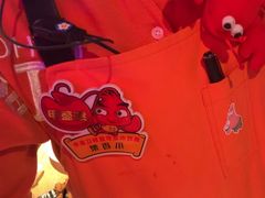 -红盔甲·小龙虾(车公庙店)