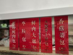 -王家沙点心店(南京西路总店)