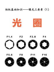 点击看大图 -北遇映画PHOTO GRAPHY STUDIO