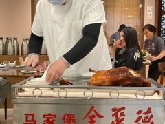 -全聚德烤鸭店(马家堡店)