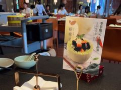 -蝴蝶里·粤菜·点心(龙湖天街&滨江店)