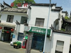 -塔川景区