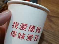 -傣妹火锅(南京东路一店)