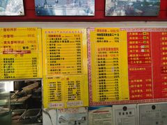 -明呈黄鱼面馆(斜土路店)