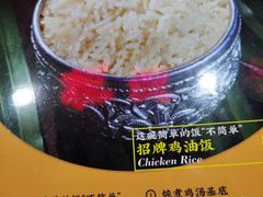 -芽笼芽笼新加坡餐厅(世纪汇店)