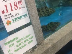 -宝燕海货工场(长江国际店)