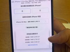 -Apple零售店(深圳益田假日广场店)