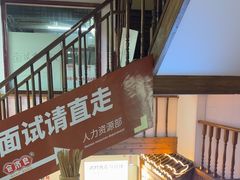 -二娃邓板凳面(解放碑店)