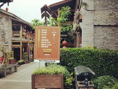 -鸿恩陶然大观园