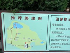 -藏山旅游风景区