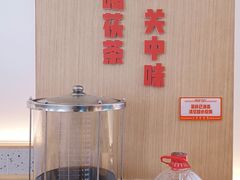 自助取餐区-关中闫记粉蒸肉(和平路店)