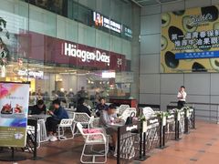-哈根达斯(天河城店)