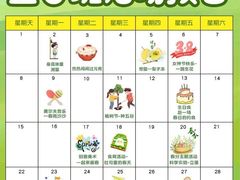 -金点蒙氏国际教育(悠然校区)