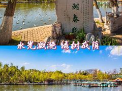 -翠湖公园