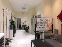 -谈·PIANO(金唐新光界店)