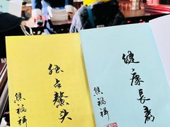 -丹噶尔古城