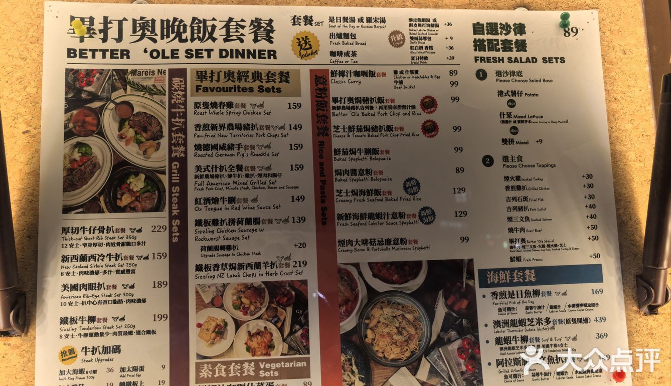 两人吃，点了一份店员推荐的1️⃣大虾银鳕鱼配意粉