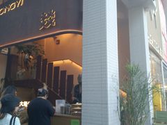 -大龙燚·旷野鲜火锅(广州首店)