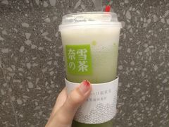 -奈雪的茶(湖滨银泰in77C区PRO店)