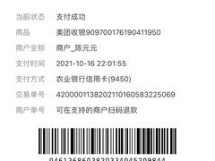 -总参北京涮羊肉