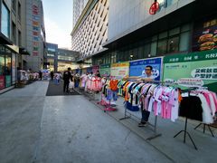 -五一星光夜市(SOHO新天地店)