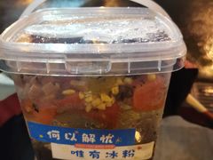 -城墙拐拐火锅(三峡广场黑金冠店)