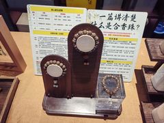 -首都医科大学附属北京天坛医院