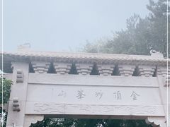 -妙峰山风景名胜区