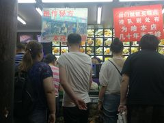 -宫廷糕点铺