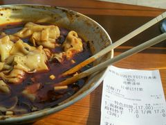 -面爸爸豆瓣抄手(贝森旗舰店)