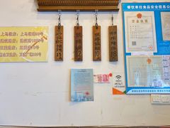 -明将锅贴(五爱路店)
