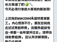-中粮·祥云小镇
