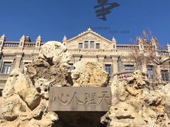 -张学良旧居陈列馆