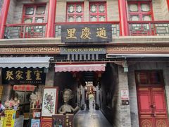 -古文化街旅游区