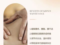 -康之道盲人按摩(二七路No.5店)