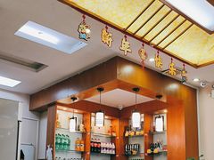 -成都驻京办餐厅(蜀都宾馆店)