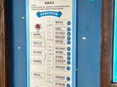 -蓝精灵乐园·世茂精灵之城主题乐园
