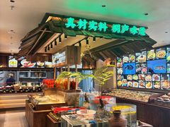 -桐湾大院·桐庐菜(滨江店)