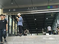 -车公庙(地铁站)
