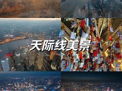 -上海之巅观光厅