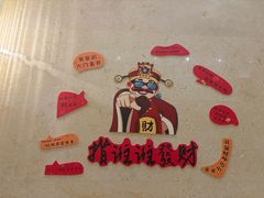 -北苑汤泉