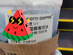 -库迪咖啡(重庆新光天地店)