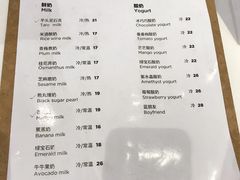 菜单-兰熊鲜奶(西直门凯德mall店)