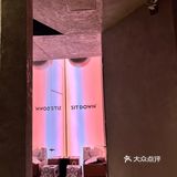 广州新店｜请你好好坐低☕️SIT DOWM Cafe